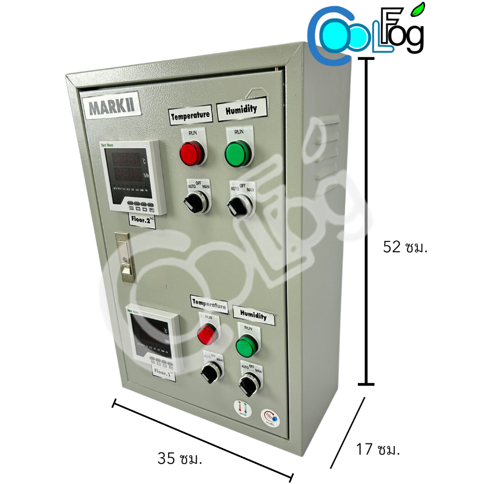 ตู้ควบคุมอุณหภูมิและความชื้นอัตโนมัติ-mark-ii-เครื่องคุมความชื้น-ปรับอุณหภูมิ