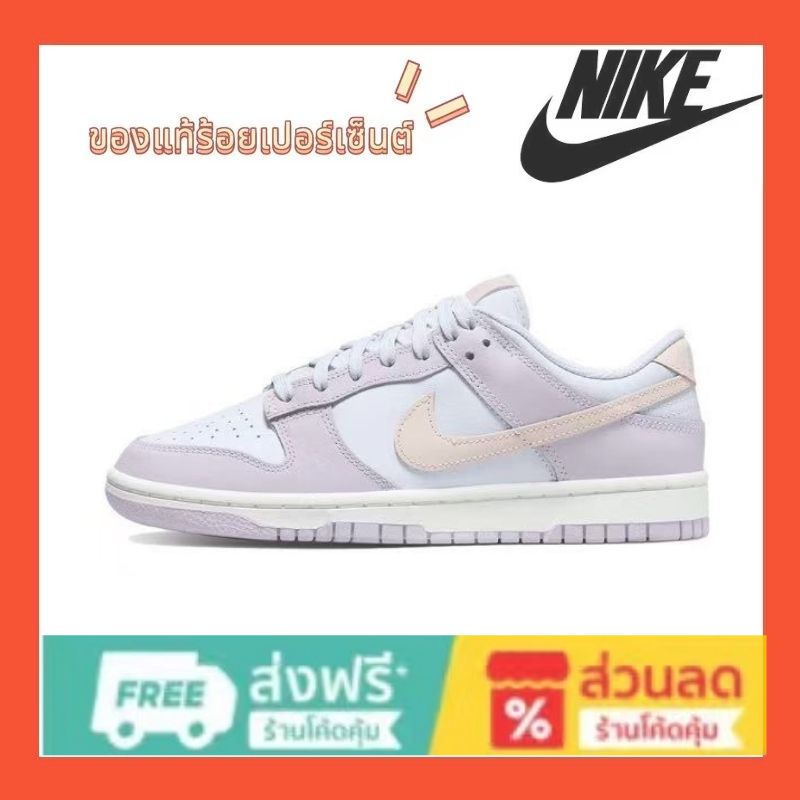 nike-dunk-low-atmosphere-pink-รองเท้าผู้ชาย-dd1503-001