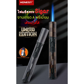 ไฟแช็คพรีเมี่ยม ทรงกระบอกญี่ปุ่น หรูหรา พร้อมกล่องใส่ เติมแก๊สได้ [Premiem Lighter]