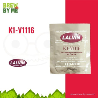 ยีสต์หมักไวน์ Lalvin K1-V1116 #ทำไวน์ #homebrew