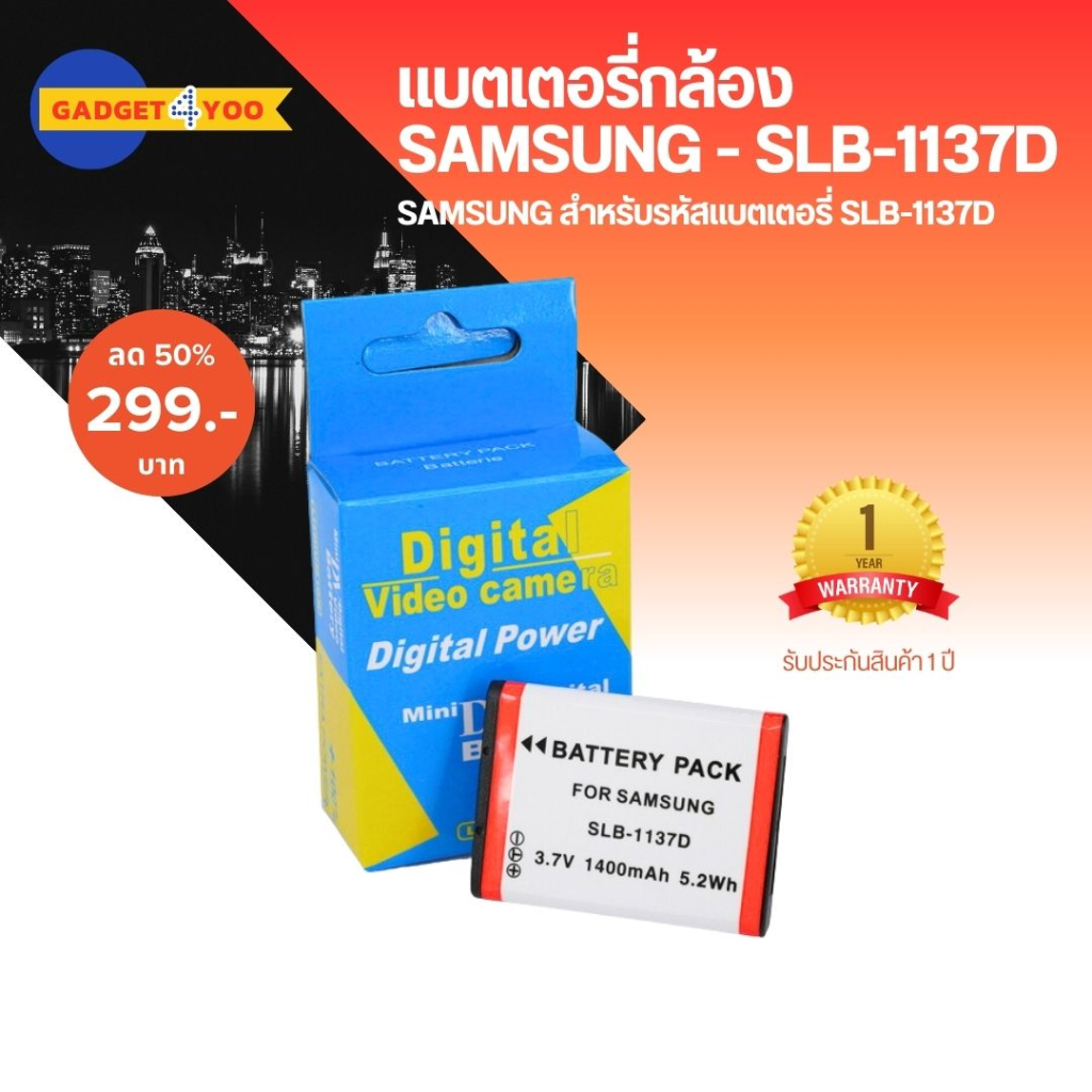 แบตกล้อง SAMSUNG Digital Camera Battery รุ่น/รหัสแบต SLB-1137D รุ่น ...