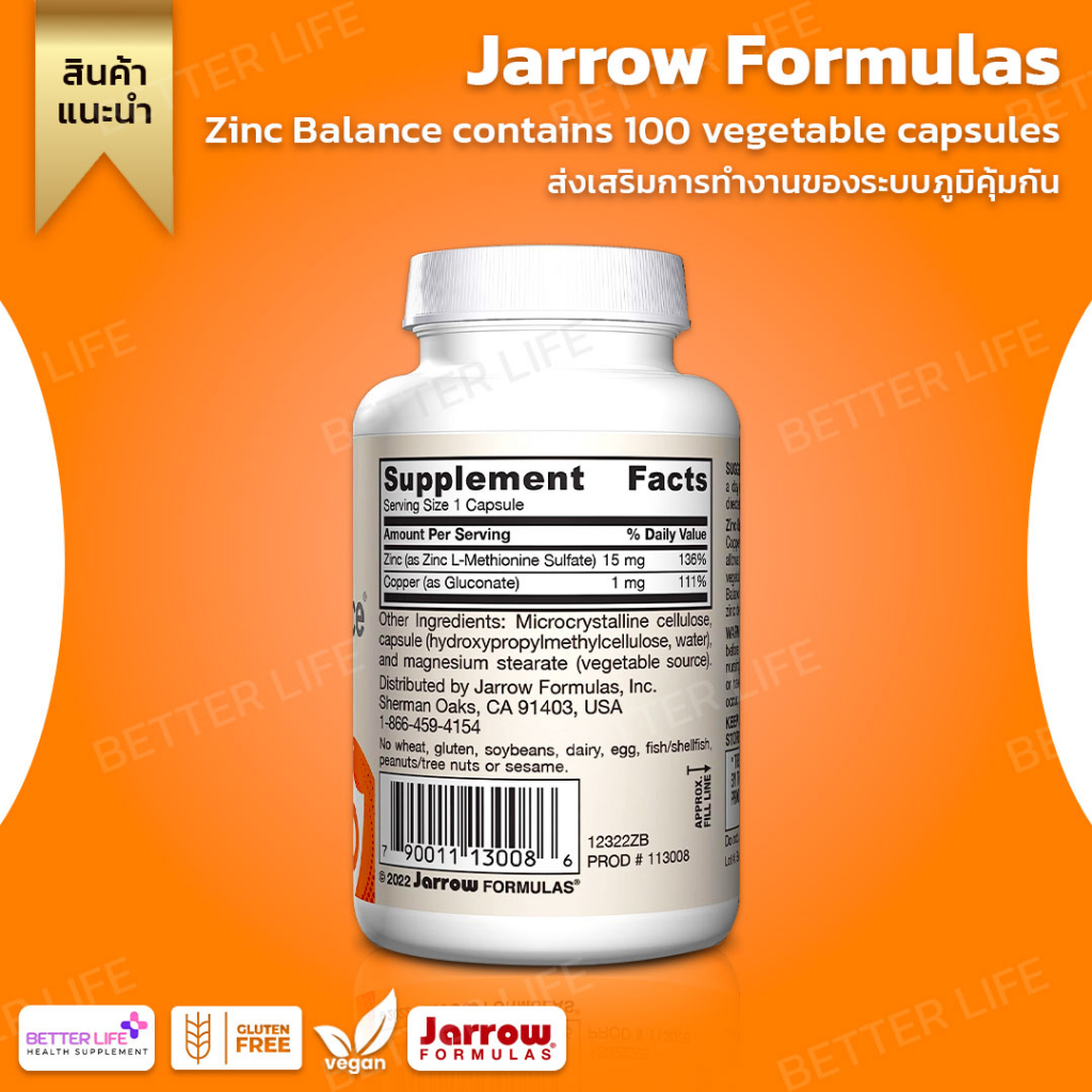 jarrow-formulas-zinc-balance-contains-100-vegetable-capsules-no-542