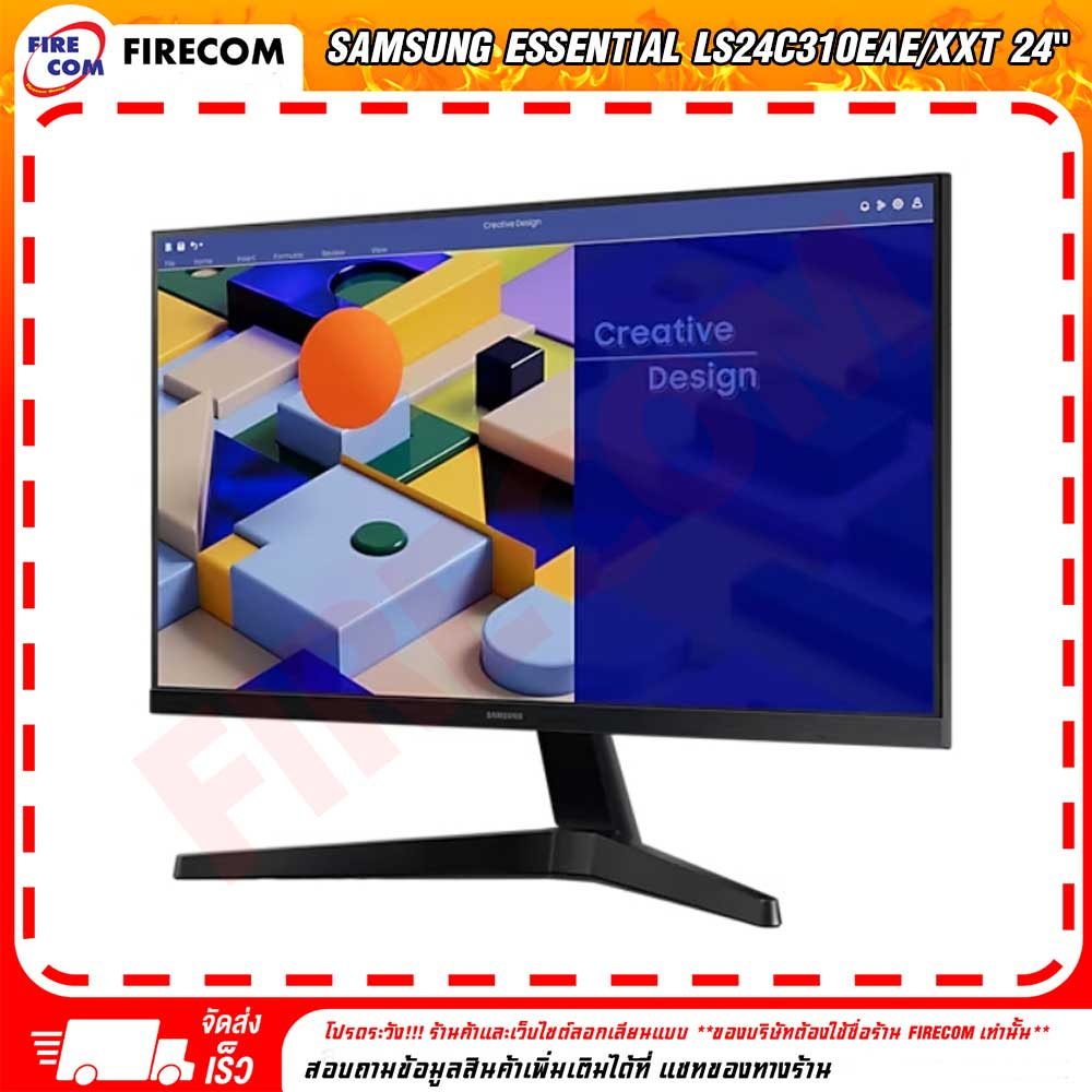 จอคอมพิวเตอร์-monitor-samsung-essential-ls24c310eae-xxt-24-สามารถออกใบกำกับภาษีได้