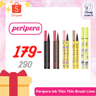 [พร้อมส่ง] Peripera Ink thin thin brush liner อายไลเนอร์