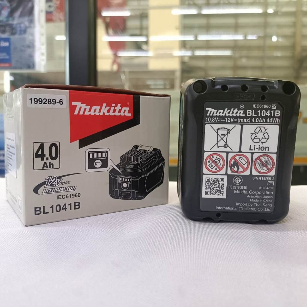 makita-แบตเตอรี่-ลิเธียมไอออน-12-โวลต์-4-0-แอมป์-รุ่น-bl1041b-สามารถออกใบกำกับภาษีได้