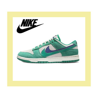 Nike Dunk Low SE "85" Classic Vintage Lightweight Sneaker ของแท้ 100% สีขาว Sail Green