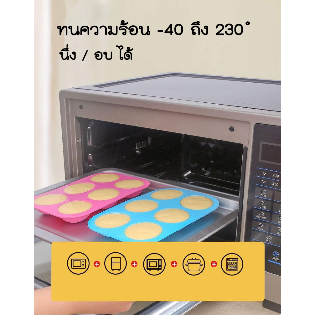 พิมพ์ซิลิโคนครึ่งวงกลม-พิมพ์ซิลิโคน-พิมพ์วุ้น-พิมพ์ซิลิโคนทนร้อน-สุ่มสี