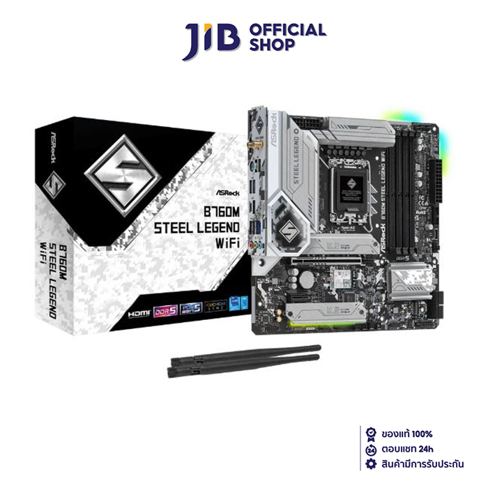 Steel Legend Motherboard Jib MAINBOARD (เมนบอร์ด) ASROCK B860