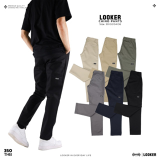 ภาพหน้าปกสินค้าLOOKER - กางเกงกระบอกตรง ซึ่งคุณอาจชอบสินค้านี้