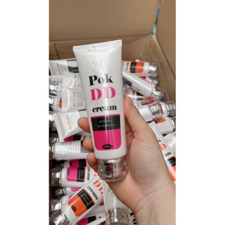 💓🧡POK DD CREAM พอกดี พอกดีดีครีม กันแดดพอกดีเปลี่ยนผิวขาว 100 g.