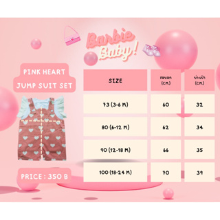 [พร้อมส่ง] Barbie Baby-Pink Heart Jumpsuit Set (เสื้อและกางเกง)