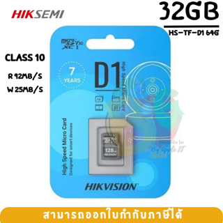 32GB Micro SD (ไมโครเอสดี) HIKSEMI NEO HOME D1 Class 10 92/25MB/s - (7Y)