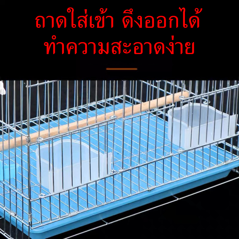 all-about-pet-กรงนก-กรงสัตว์เลี้ยง-กรงนกแก้ว-กรงพกพาสัตว์เลี้ยง-กรงขนาดพกพา