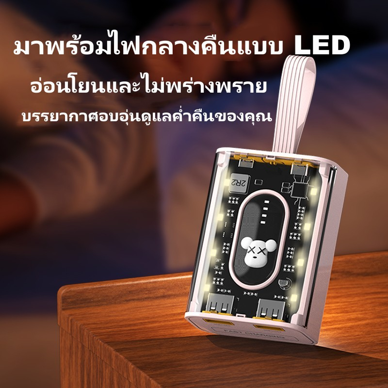 แบตสำรอง-ใช้ได้กับทุกรุ่นทุกยี่ห้อ-การชาร์จที่รวดเร-20000-mah-พาวเวอร์แบงค์-เพาวเวอร์แบงค์-cdb010