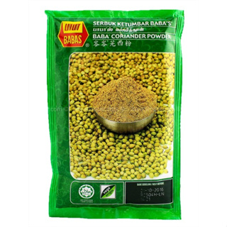 10 Packs Babas Coriander Powder (Serbuk Ketumbar) 125g