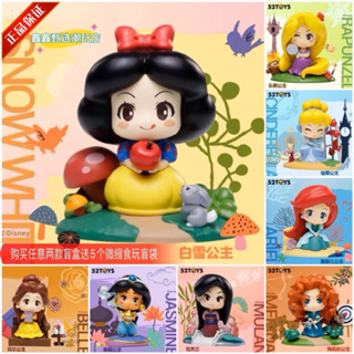 (พร้อมส่ง)[แยกตัว] กล่องสุ่มDisney princess children fantasy