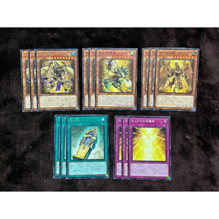 Yugioh [AGOV] Age of Overlord : Miniset 