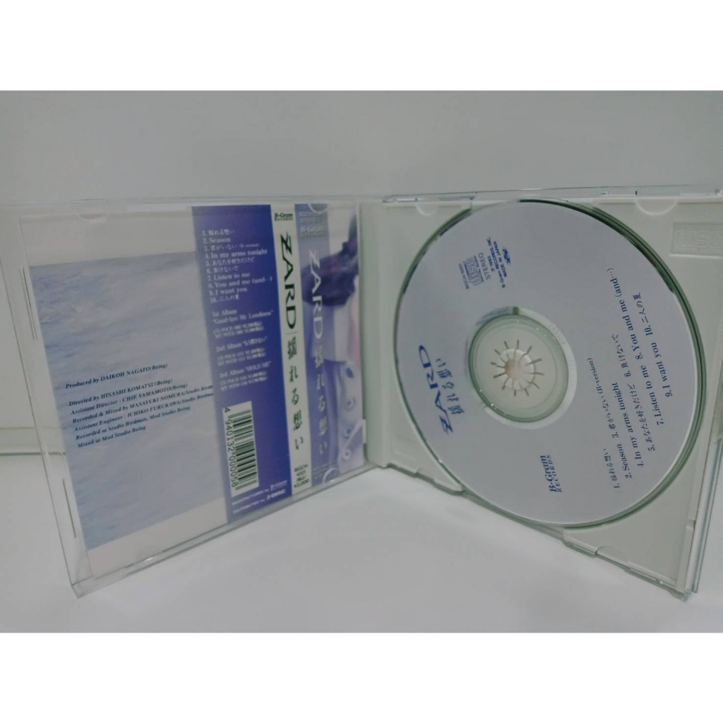 1-cd-music-ซีดีเพลงสากล-izard-a7b111