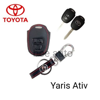 ซองหนังหุ้มรีโมทกุญแจรถรุ่นToyota Yaris Ativ 2ปุ่มพร้อมพวงกุญแจ