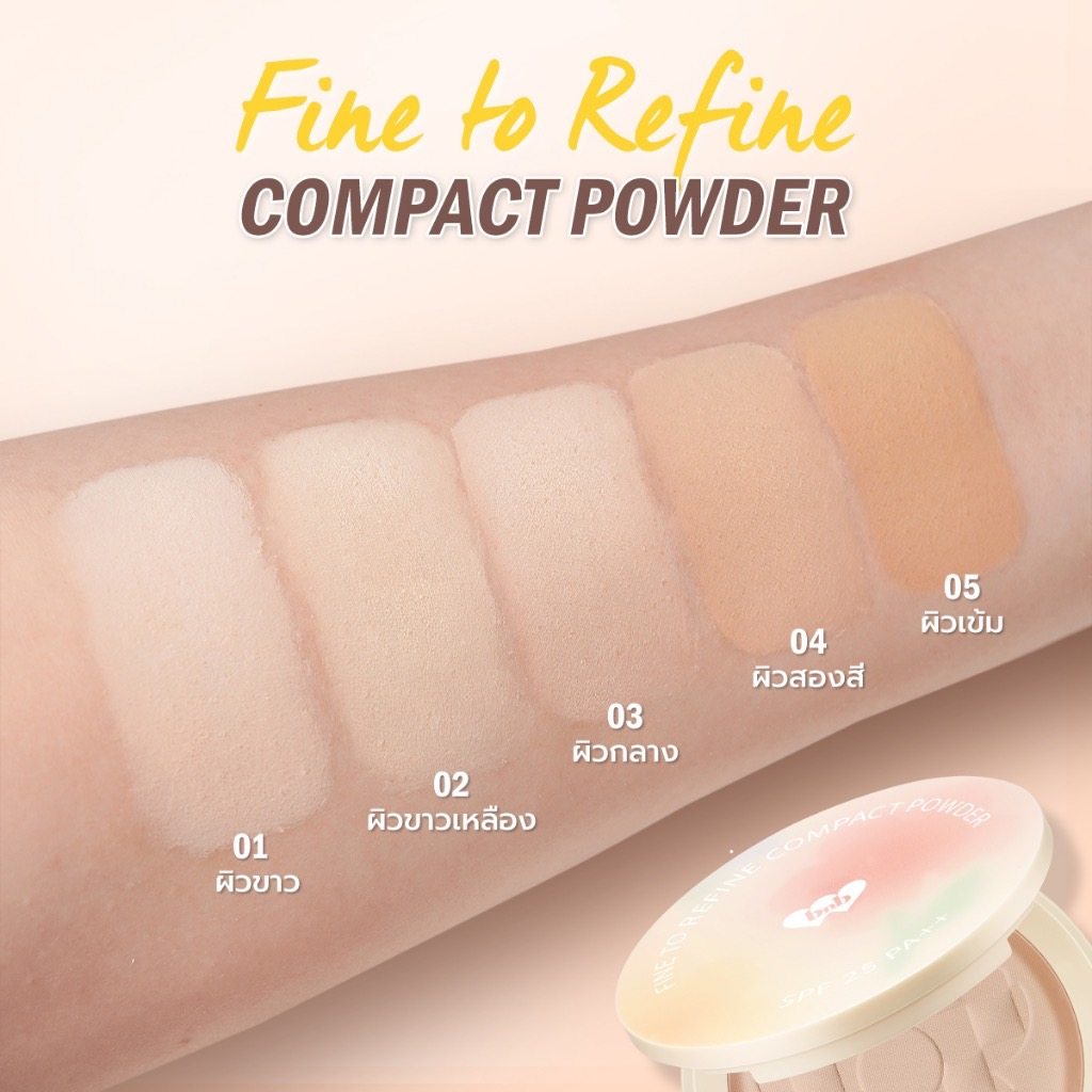 bnb-barenbliss-fine-to-refine-compact-powder-spf-25-pa-6g-แป้งอัดแข็งคุมมัน