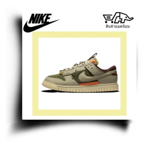 Nike Air Dunk Jumbo Remastered "Olive" รองเท้าผ้าใบหุ้มข้อต่ำที่ป้องกันการลื่นไถล ดูดซับแรงกระแทก และทนต่อการสึกหรอ