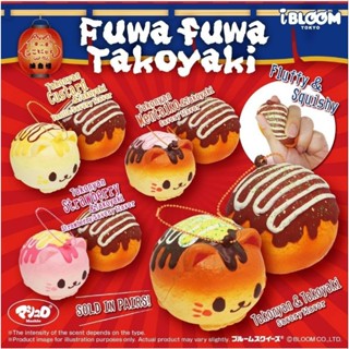 สกุชชี่ Ibloom Takoyaki Squishy