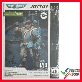 JoyToy Warhammer 40K Tempestus Command Vox Operator 1/18" Figure จอยทอย เทมเพสตัส วอกซ์ ออเปอเรเตอร์  ขนาด 1/18 ฟิกเกอร์