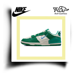 Nike Dunk Low Disrupt 2"malachite " วัสดุรีไซเคิล Malachite วินเทจ รองเท้าผ้าใบหุ้มข้อต่ำน้ำหนักเบากันลื่น สุภาพสตรี