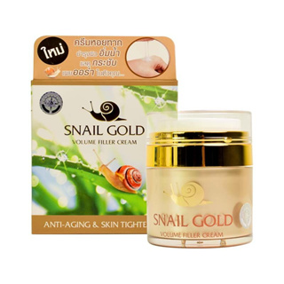 Bm.B ครีมหอยทาก บำรุงผิวหน้า สเนล โกลด์ Snail Gold Volume Filler Cream 50g.