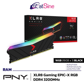 [11.11 BIG SALE] PNY - 16GB BLACK XLR8 Gaming EPIC-X RGB (16GBx1) DDR4 3200MHz