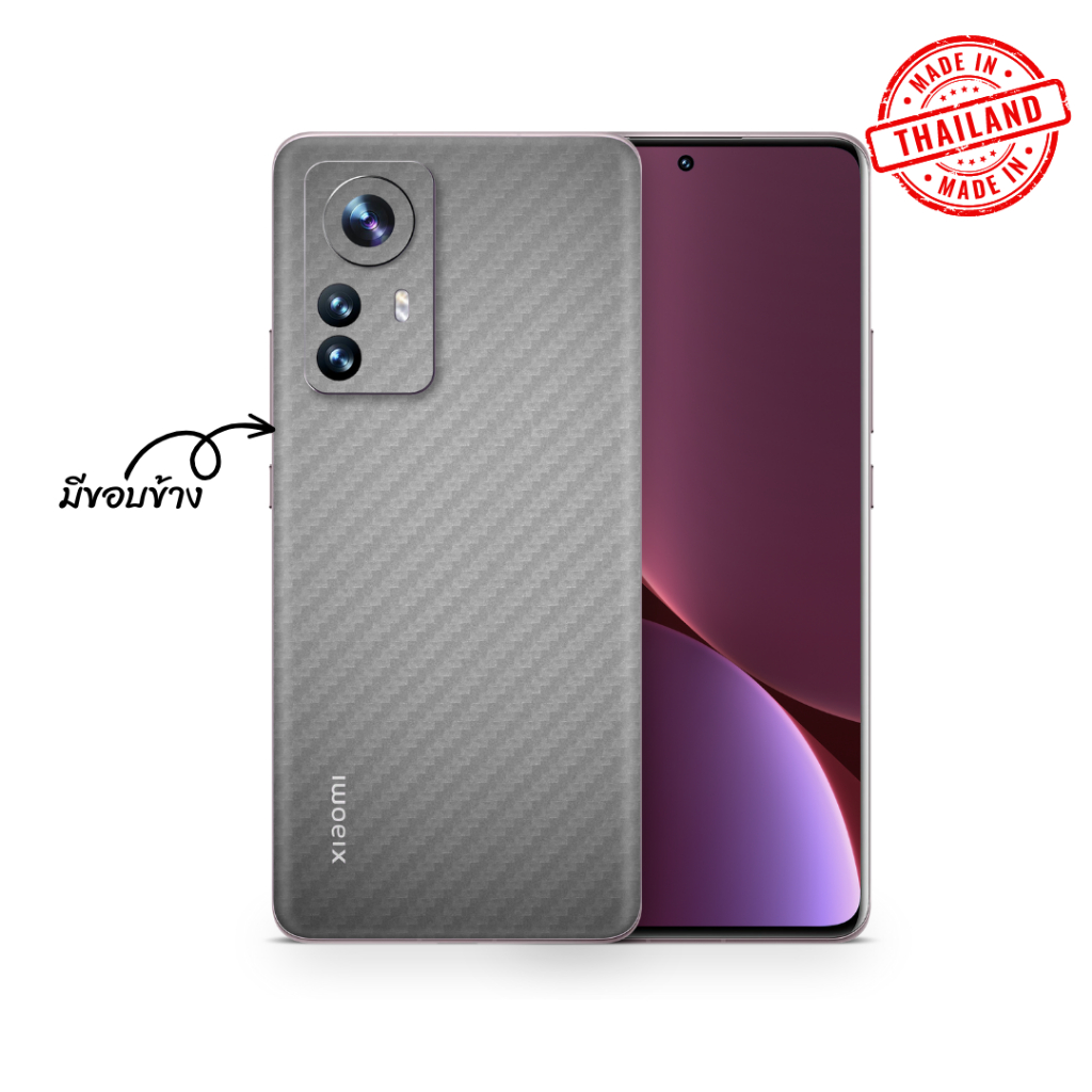 1แถม1-ฟิล์มกันรอยด้านหลัง-ขอบข้าง-บนล่าง-กันเคสกัด-ลายเคฟล่า-สำหรับ-mi-xiaomi-realme-redmi