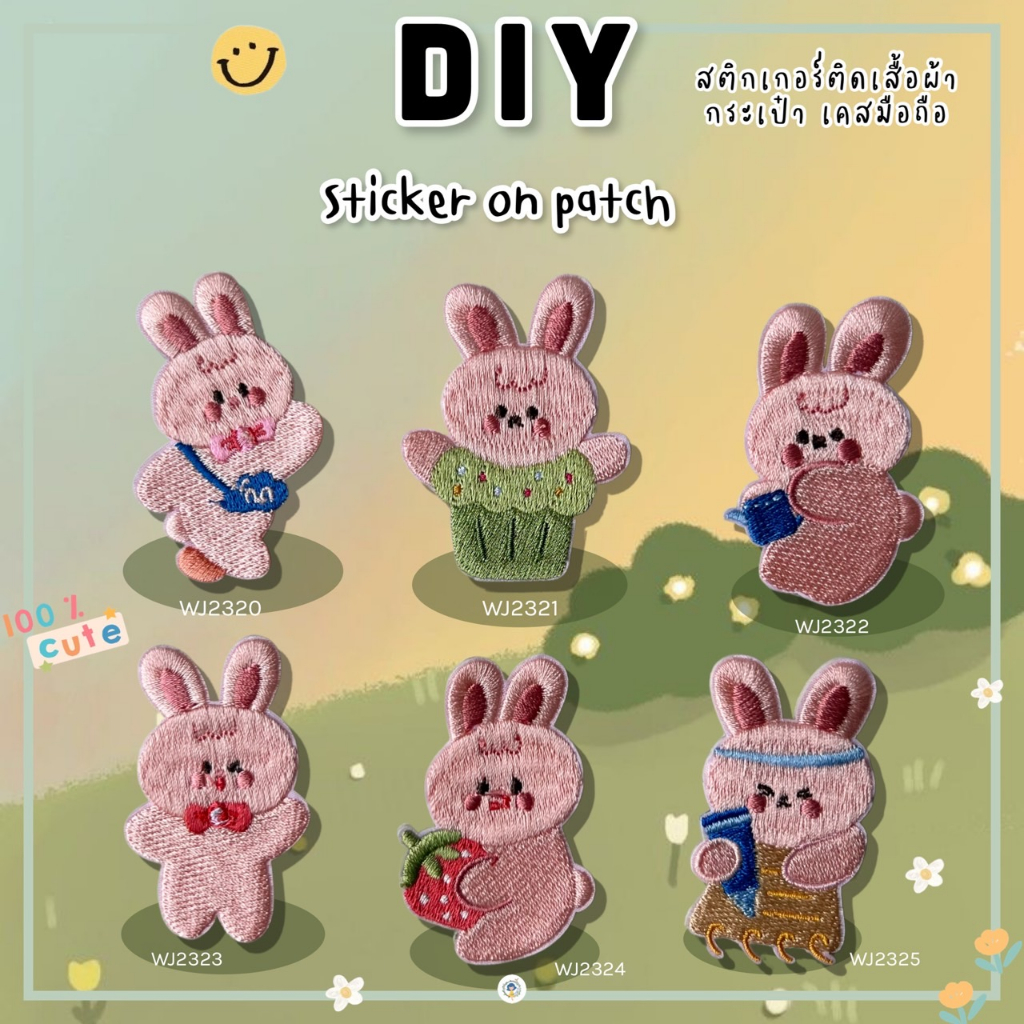 diy-ลายกระต่าย-สติกเกอร์ติดสมุดโน้ต-กระเป๋า-เคสมือถือ-เสื้อผ้า-ติดได้หลายวัสดุ-สติกเกอร์ลอกติด