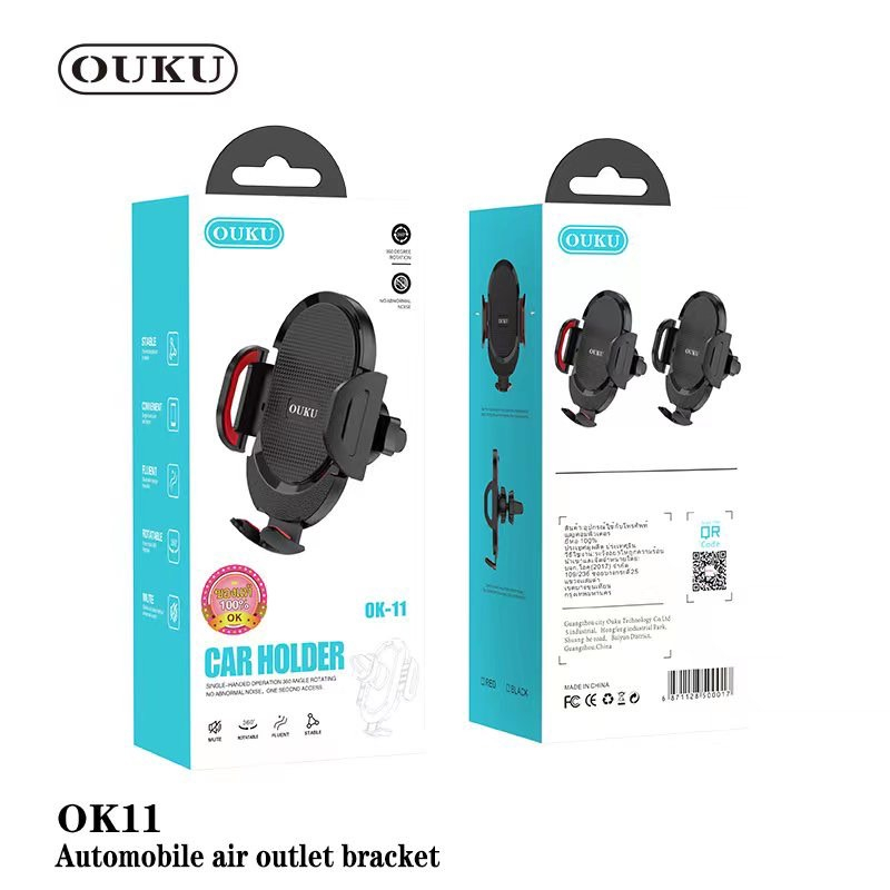 ouku-รุ่น-ok11-ที่ยึดมือถือ-ที่จับโทรศัพท์ในรถยนต์-แบบติดช่องแอร์-car-holder-air-outlet-พร้อมส่ง-060666t