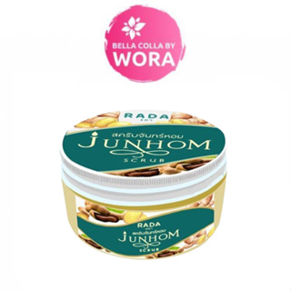 Junhom Scrub By Rada รดา สครับจันทร์หอม [350 กรัม/กระปุก]