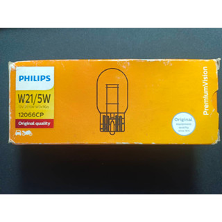 PHILIPS 12V T20 W21/5W  หลอดไฟท้ายแบบเสียบ 2 จุด ฟิลิปส์  ( 12066CP  ) # หลอดไส้ # ราคาต่อ  1 หลอด# MADE IN JAPAN