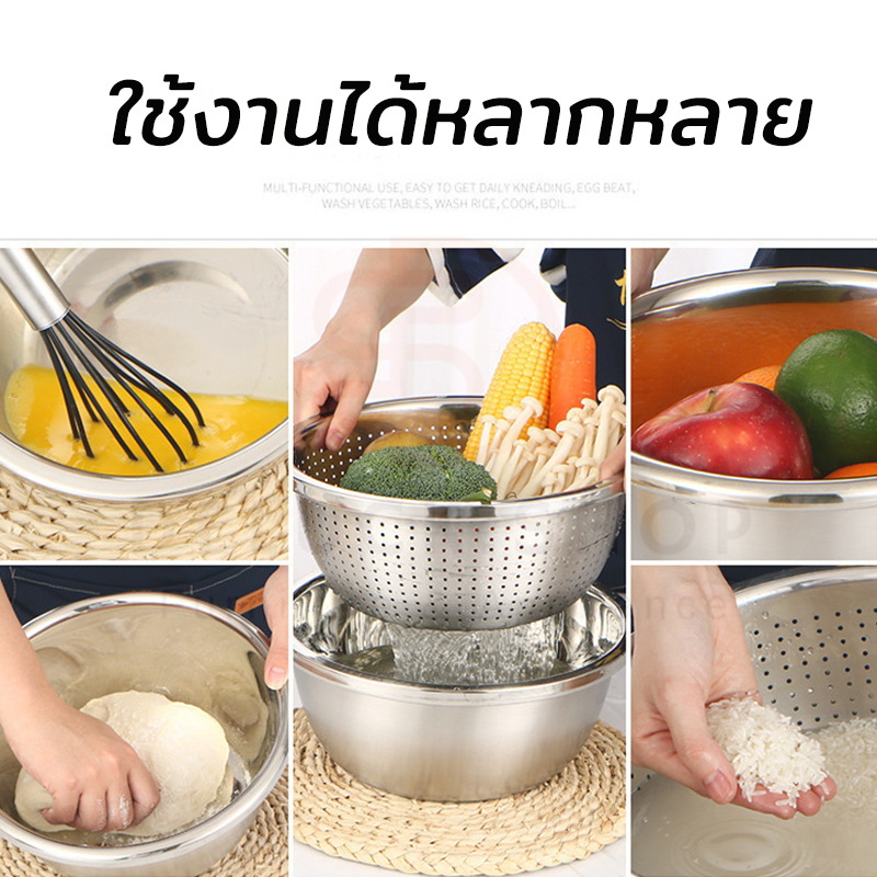 กะละมังสแตนเลส-ชามสแตนเลส-stainless-steel-bowl-basin-รุ่นหนาพิเศษ-ขนาด-18-20-22-24-26-ซม-แถมรุ่นรูระบายน้ำออก-พร้อมส่ง