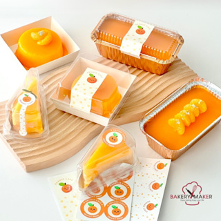 สติกเกอร์ เค้กส้ม ตกแต่งกล่องเค้ก มี 3 แบบให้เลือก Sticker Orange cake ส้ม