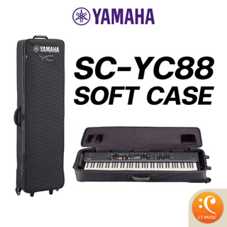 Yamaha SC-YC88 Softcase กระเป๋าคีย์บอร์ด
