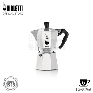 [Koffee House] Bialetti หม้อต้มกาแฟ Moka Pot รุ่น Moka Express (โมคา เอ็กซ์เพรส) ขนาด 6 ถ้วย สี Silver