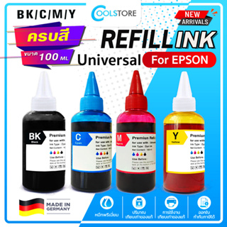 COOLS น้ำหมึกเติม PREMIUM QUALITY 100 ml. For Epson L3110/L3210/L3216/L3150/L3250/L360/L3250/L100/L101/L110