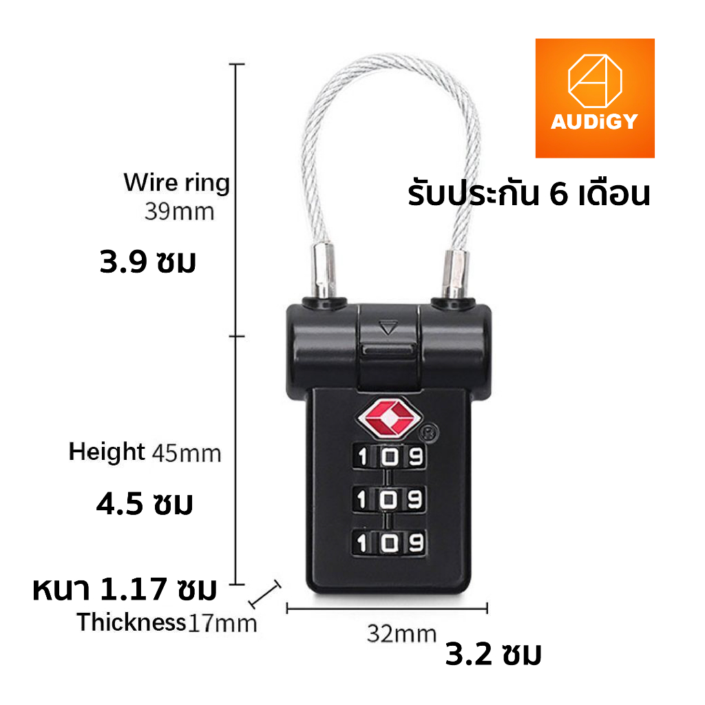 audigy-sure-lock-กุญแจล็อคกระเป๋าเดินทางที่ได้รับการรับรองจาก-tsa