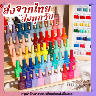 สีแกร์รี่ GAIRRIY สีเบอร์ 031-060 สีทาเล็บเจล 15 ML. (สีเจล UV/LED ชนิดต้องอบ)