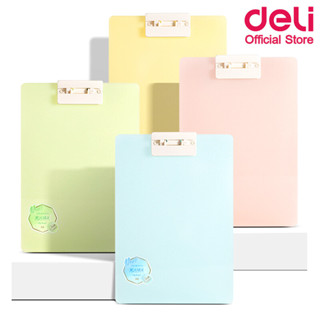 Deli กระดานคลิปบอร์ดสีพาสเทล ขนาด A4 รุ่น PE107 **คละสี**