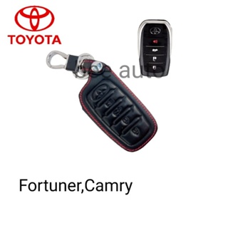 ซองหนังหุ้มรีโมทกุญแจรถรุ่นToyota Fortuner,Camryพร้อมพวงกุญแจ