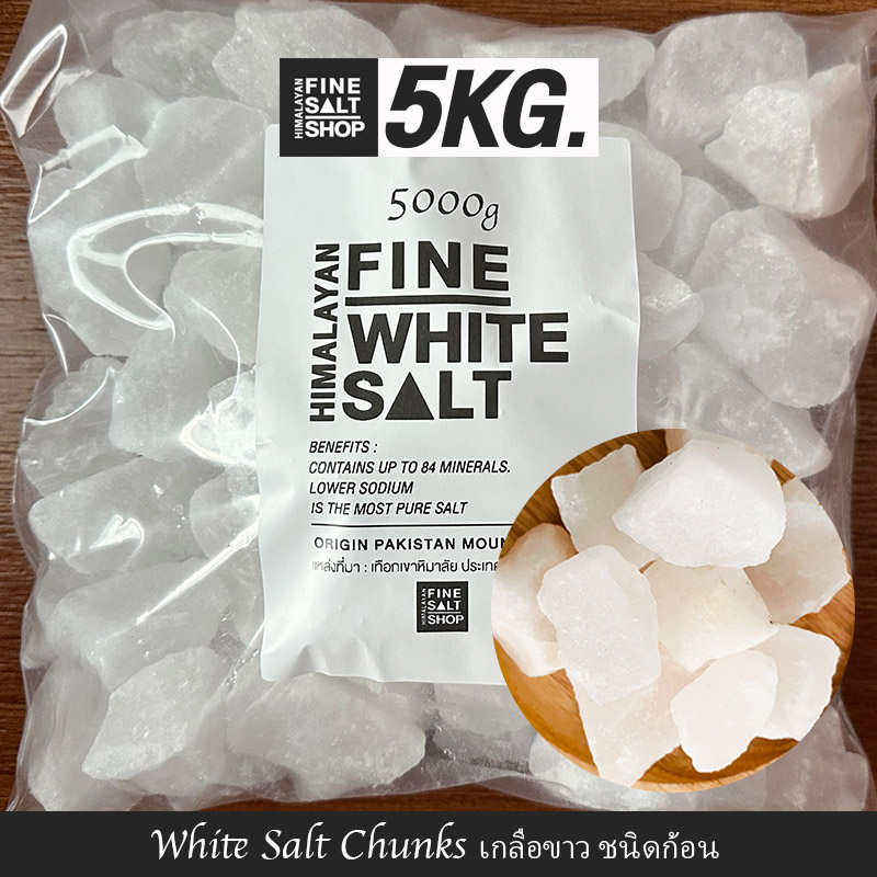 เกลือหิมาลัยแท้-เกลือชมพู-ดำ-ขาว-เทา-ชนิดก้อน-food-grade-himalayan-salt-chunks-keto-5kg