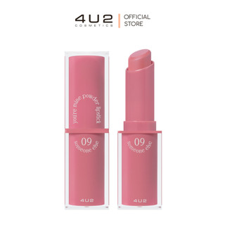 ภาพขนาดย่อของสินค้า4U2 YOURE MINE POWDER LIPSTICK (ลิปแท่ง 4U2 เนื้อแป้งซอฟท์ละมุน)