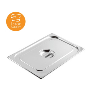 Stainless Steel Service Pan GN Lid Cover dim 530x325 mm./ฝาปิดถาดสแตนเลส GN