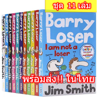 พร้อมส่ง🔥 หนังสือชุด Barry Loser 11 เล่ม Books หนังสือเด็ก ภาษาอังกฤษ Eng Jim Smith roald dahl Diary of a Wimpy Tom Gate