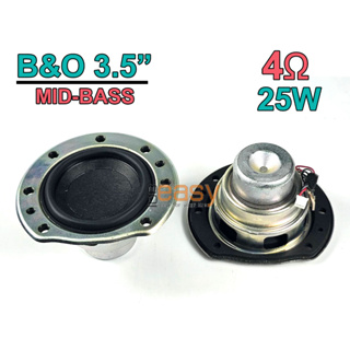 B&amp;O เกือกม้า (1ดอก) 3.5 นิ้ว 4Ohm 25W Mid Bass ( HK Aura LG BO Bose ดอกลำโพง 3" 3นิ้ว)