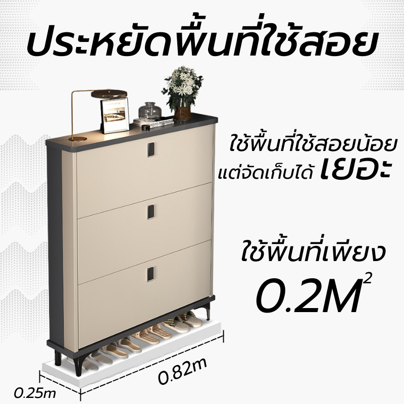 ชั้นวางรองเท้า-เก็บรองเท้าได้เยอะ-ขนาด102-18-117cm-ทำจากไม้-mdf